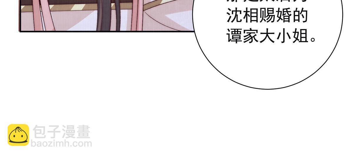 第91话 我亦如是(1/3)-第93话