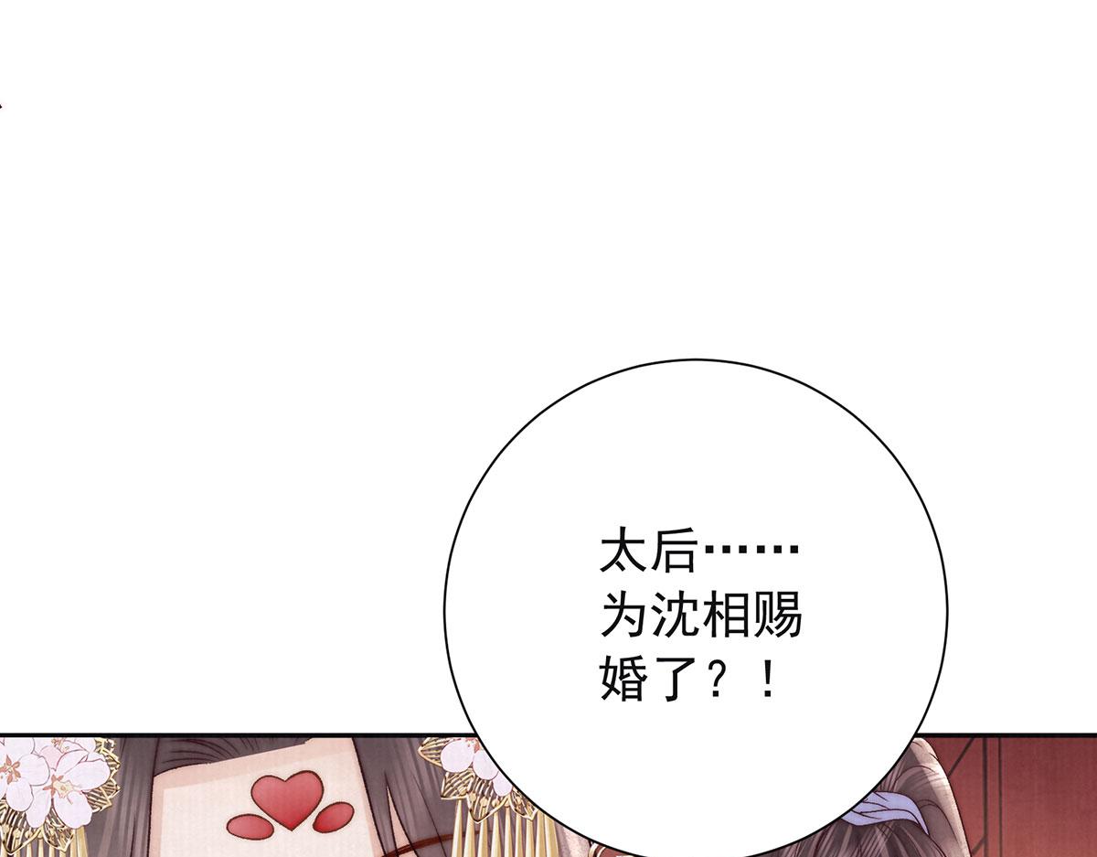 第91话 我亦如是(1/3)-第93话