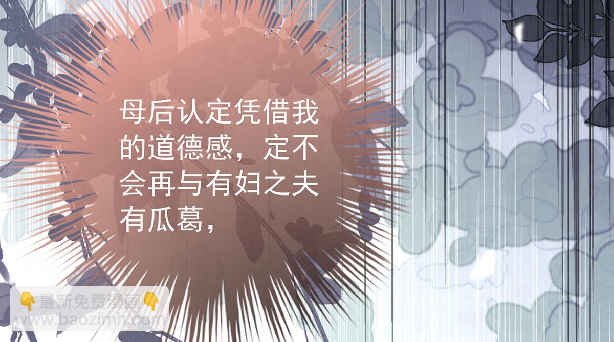 第91话 我亦如是(1/3)-第93话