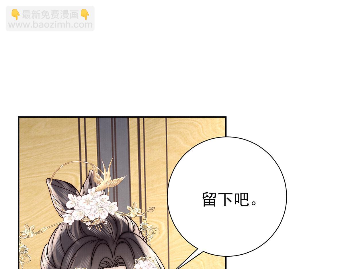 第91话 我亦如是(1/3)-第93话