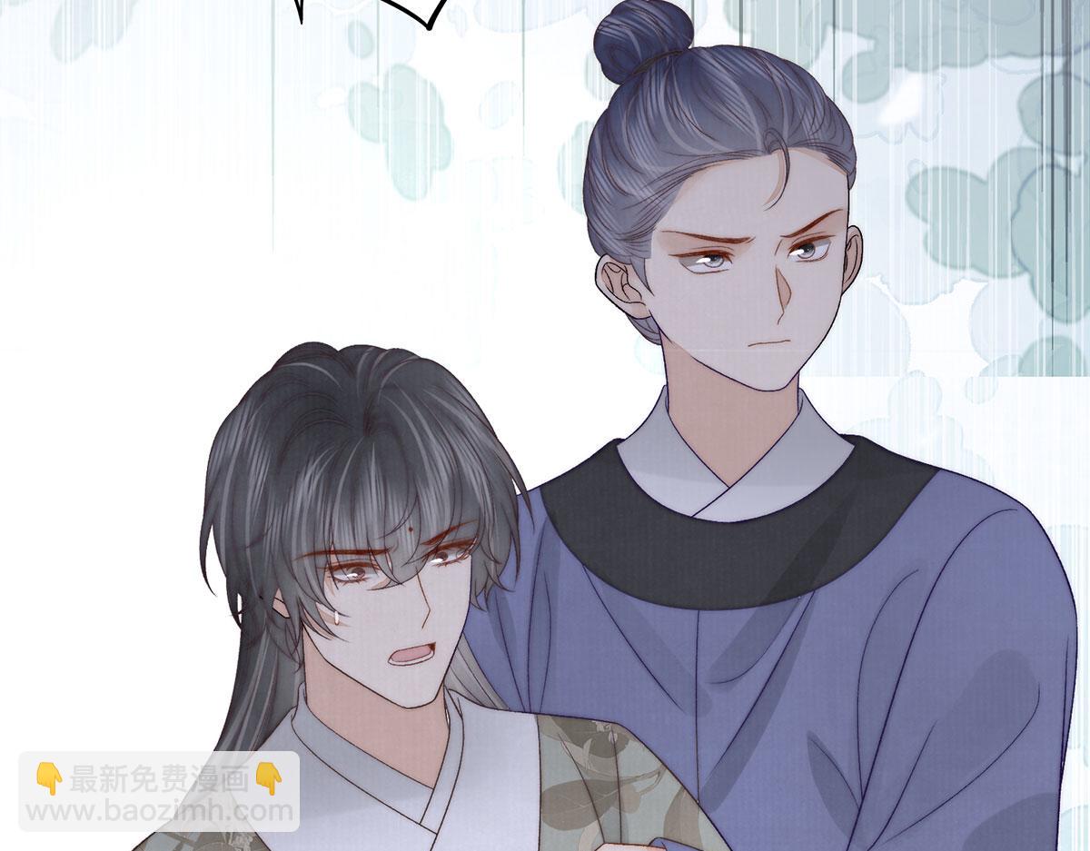 第93话 诛臣之心(1/3)-第95话