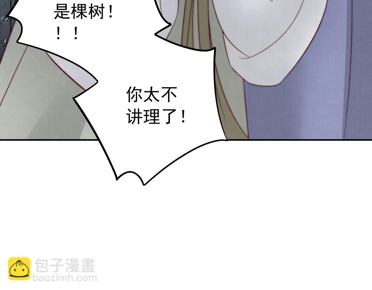 第93话 诛臣之心(1/3)-第95话