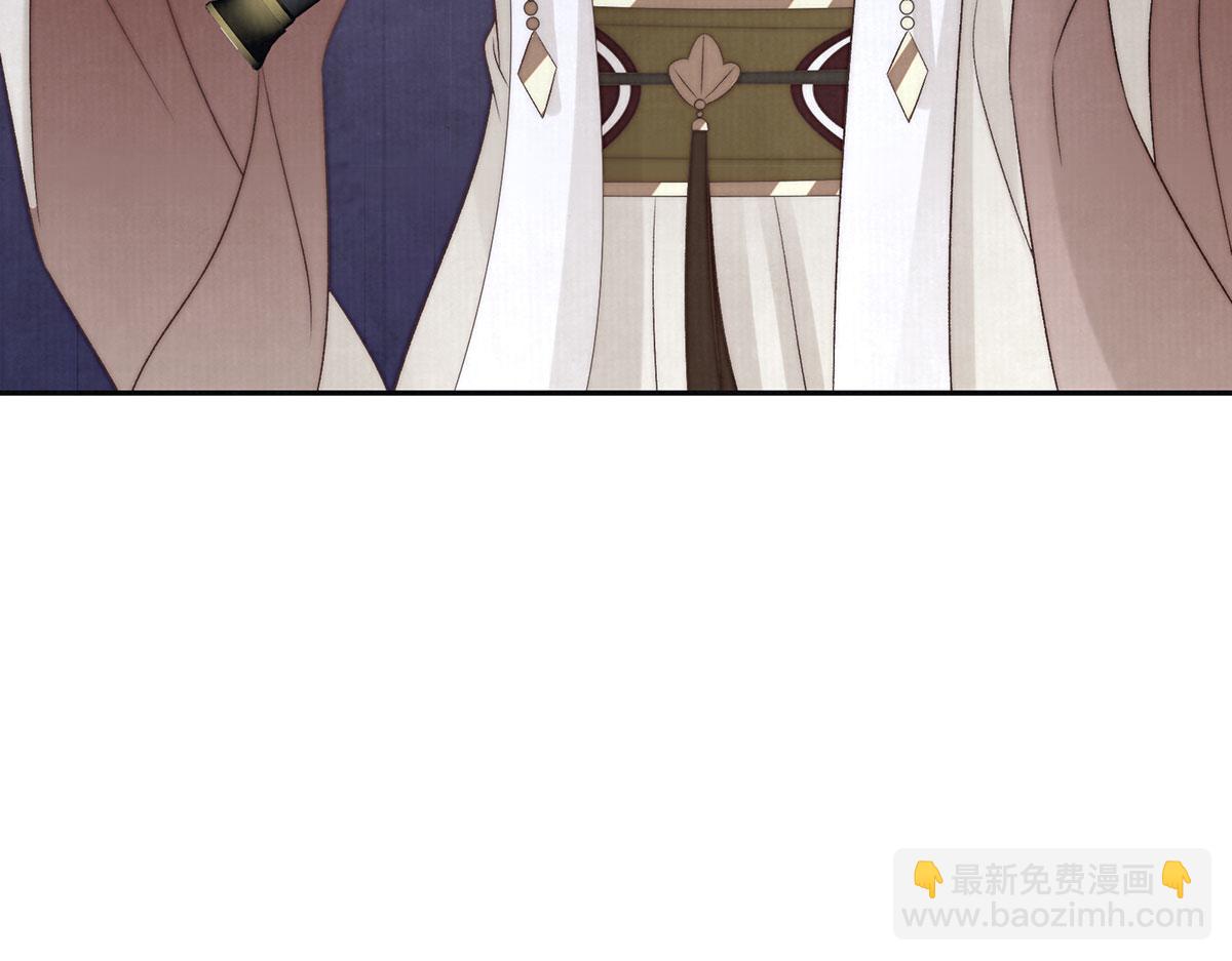 第93话 诛臣之心(1/3)-第95话