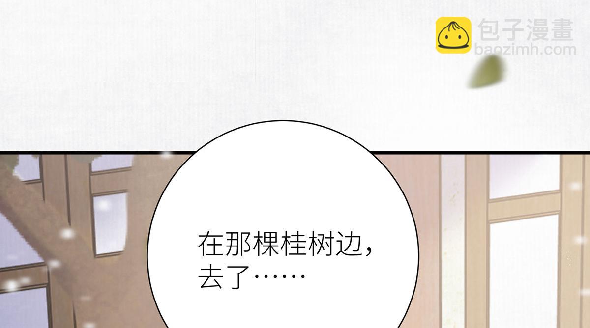 第95话 是朕亲手葬送了他们(1/2)-第97话