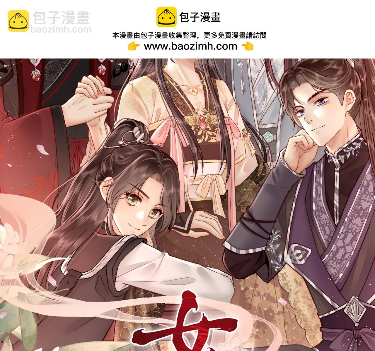 第95话 是朕亲手葬送了他们(1/2)-第97话