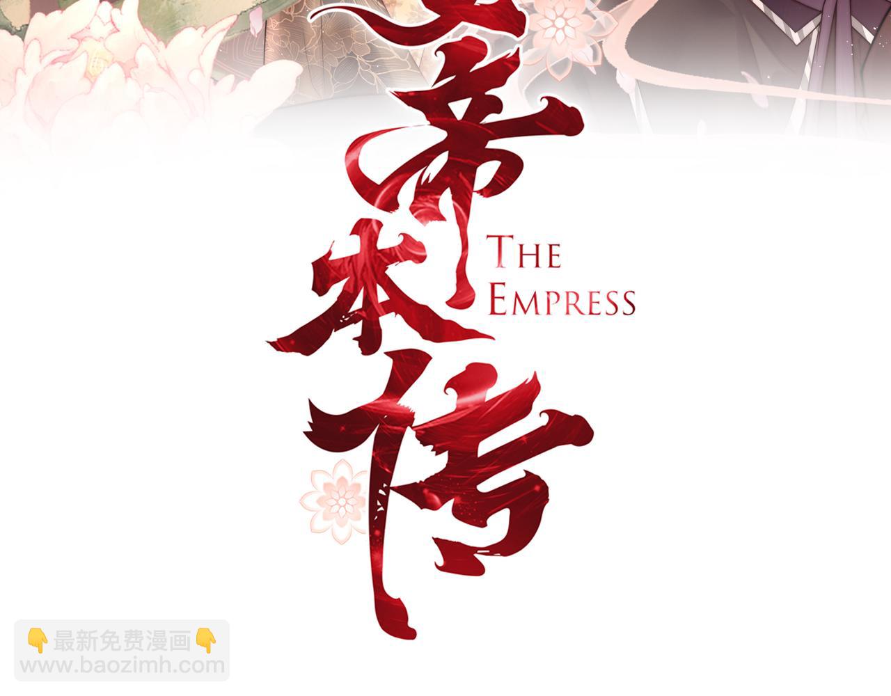第95话 是朕亲手葬送了他们(1/2)-第97话