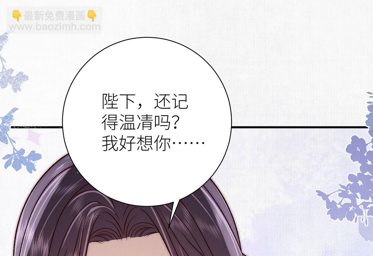 第95话 是朕亲手葬送了他们(1/2)-第97话