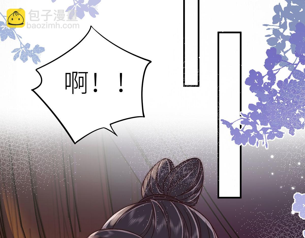 第95话 是朕亲手葬送了他们(1/2)-第97话