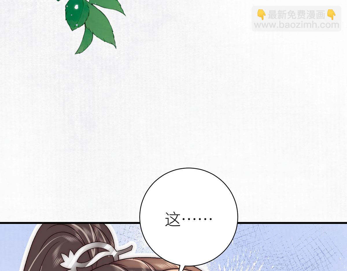 第95话 是朕亲手葬送了他们(1/2)-第97话