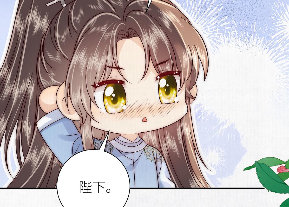 第95话 是朕亲手葬送了他们(1/2)-第97话