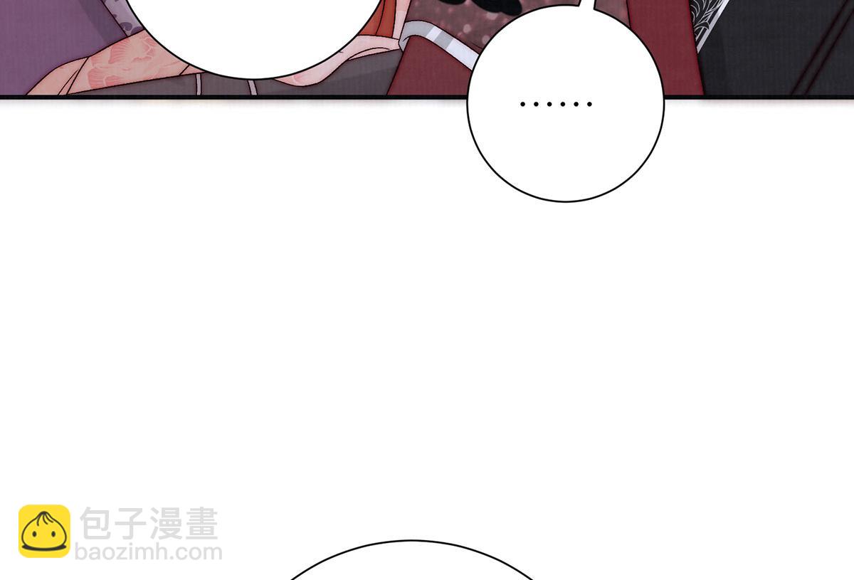 第97话 你要永远陪在陛下身边(1/2)-第99话