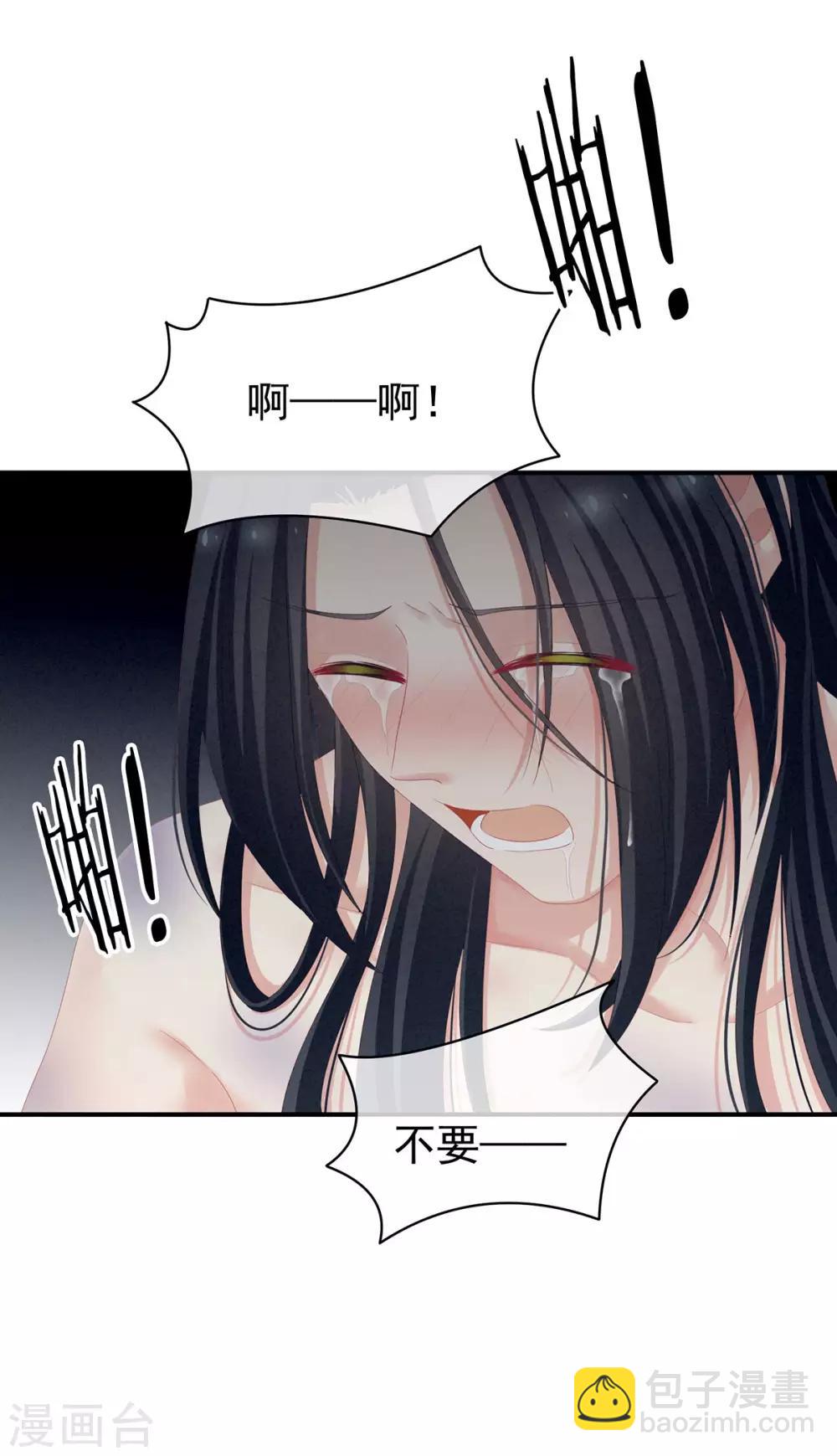🍗女帝的后宫 第99话 矜持有什么用？ 第39页