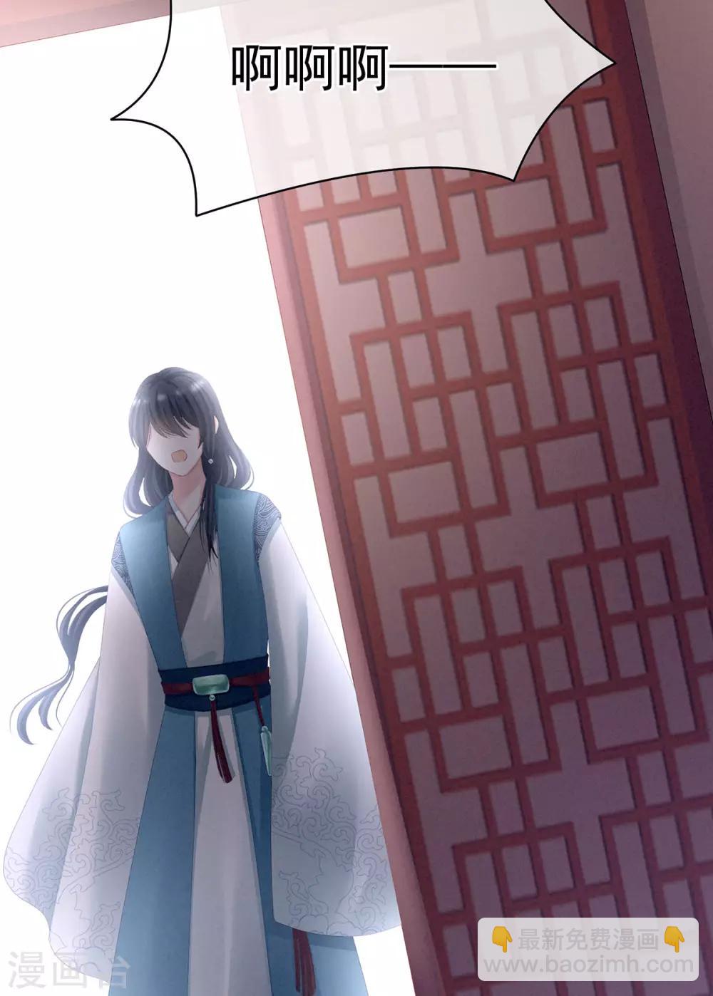 🍗女帝的后宫 第99话 矜持有什么用？ 第41页