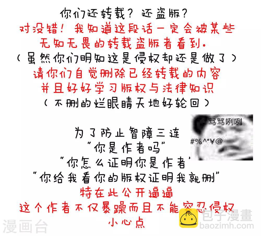 🍗女帝的后宫 第99话 矜持有什么用？ 第44页