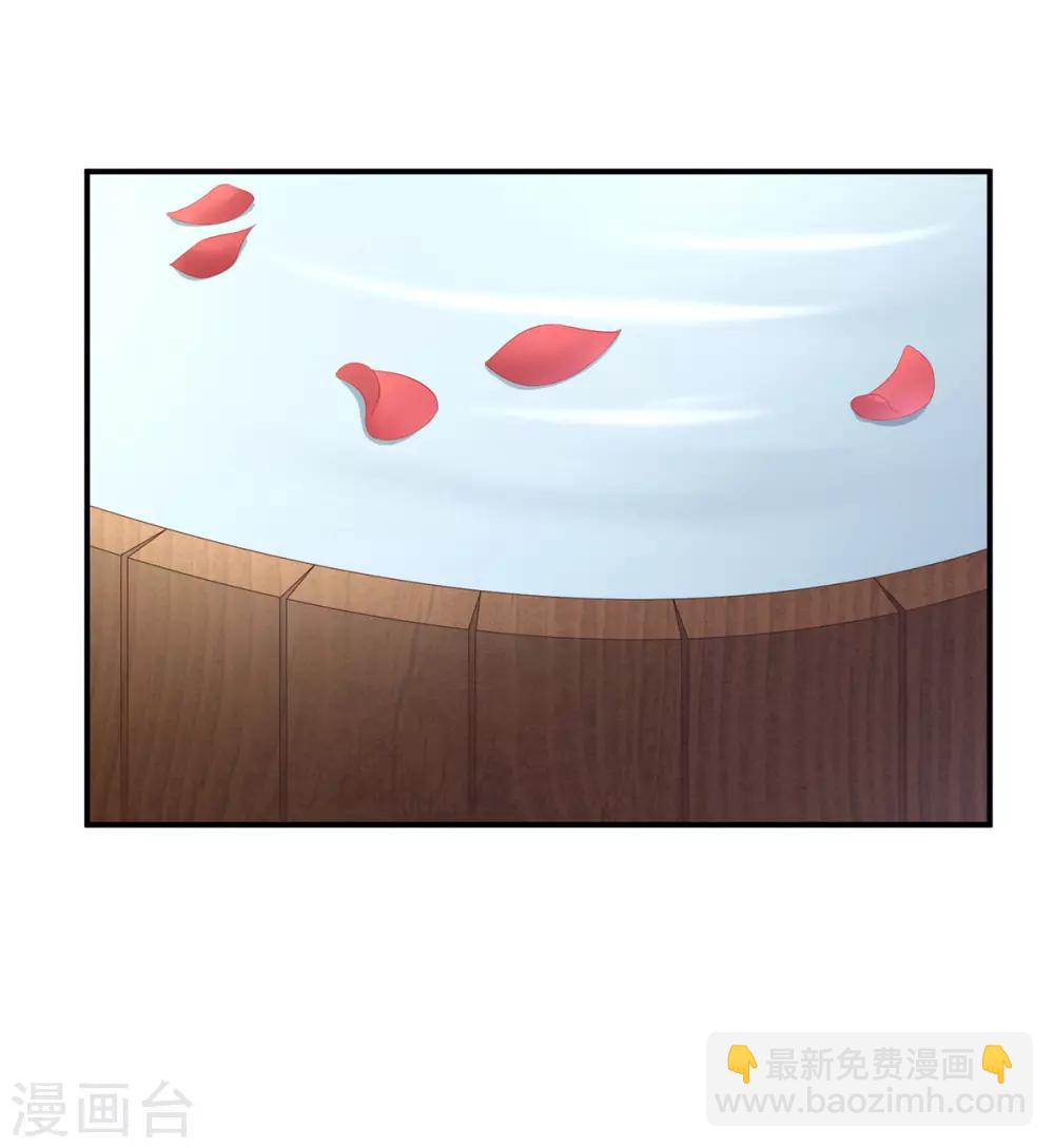 🍗女帝的后宫 第101话 娶他！ 第45页