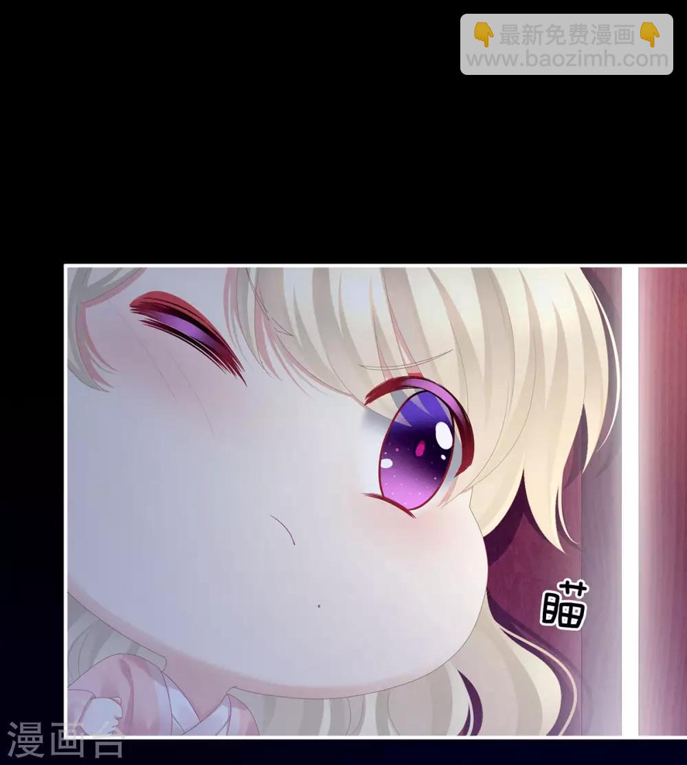 🍗女帝的后宫 第103话 谁说清白定贵贱？ 第35页