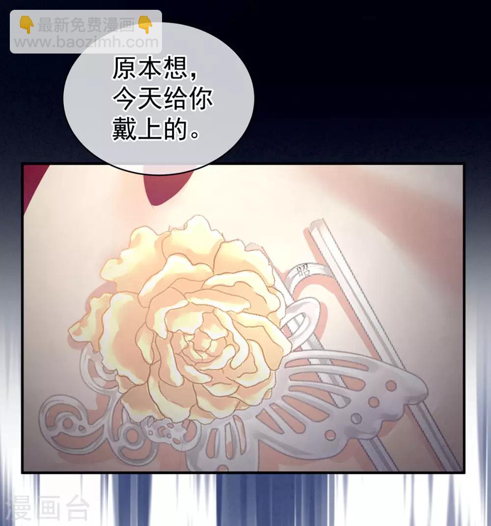 🍗女帝的后宫 第107话 褪朱 第28页