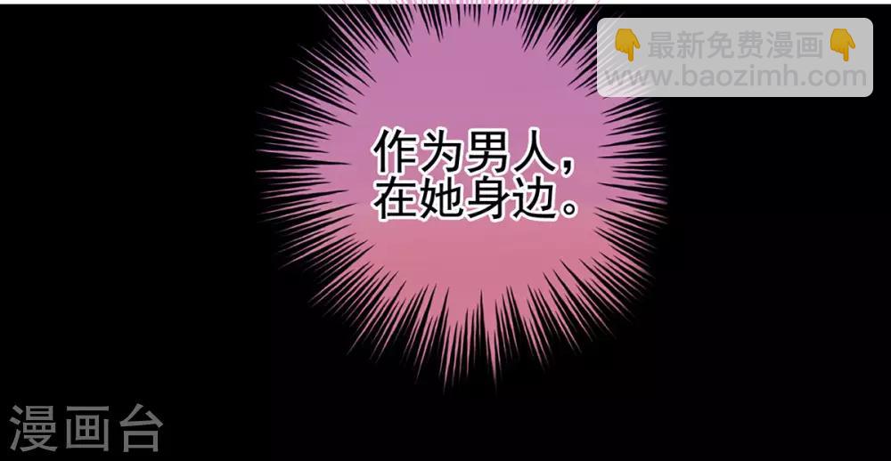 🍗女帝的后宫 第107话 褪朱 第48页