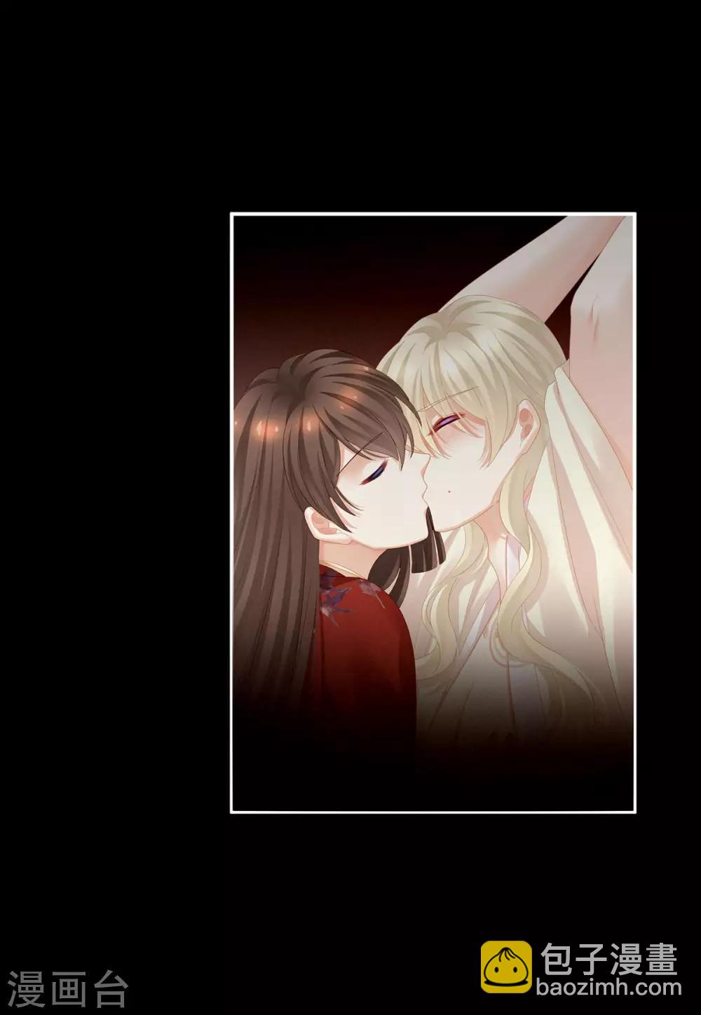 🍗女帝的后宫 第109话 逃不掉了 第3页