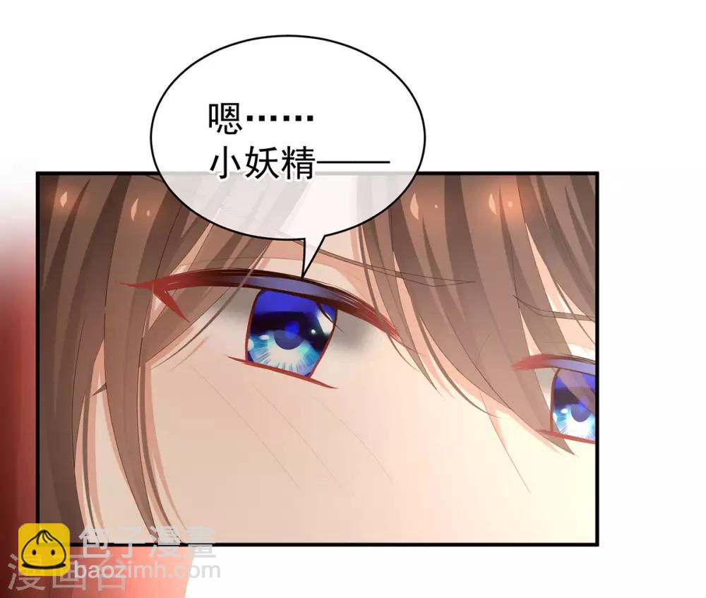 🍗女帝的后宫 第109话 逃不掉了 第30页
