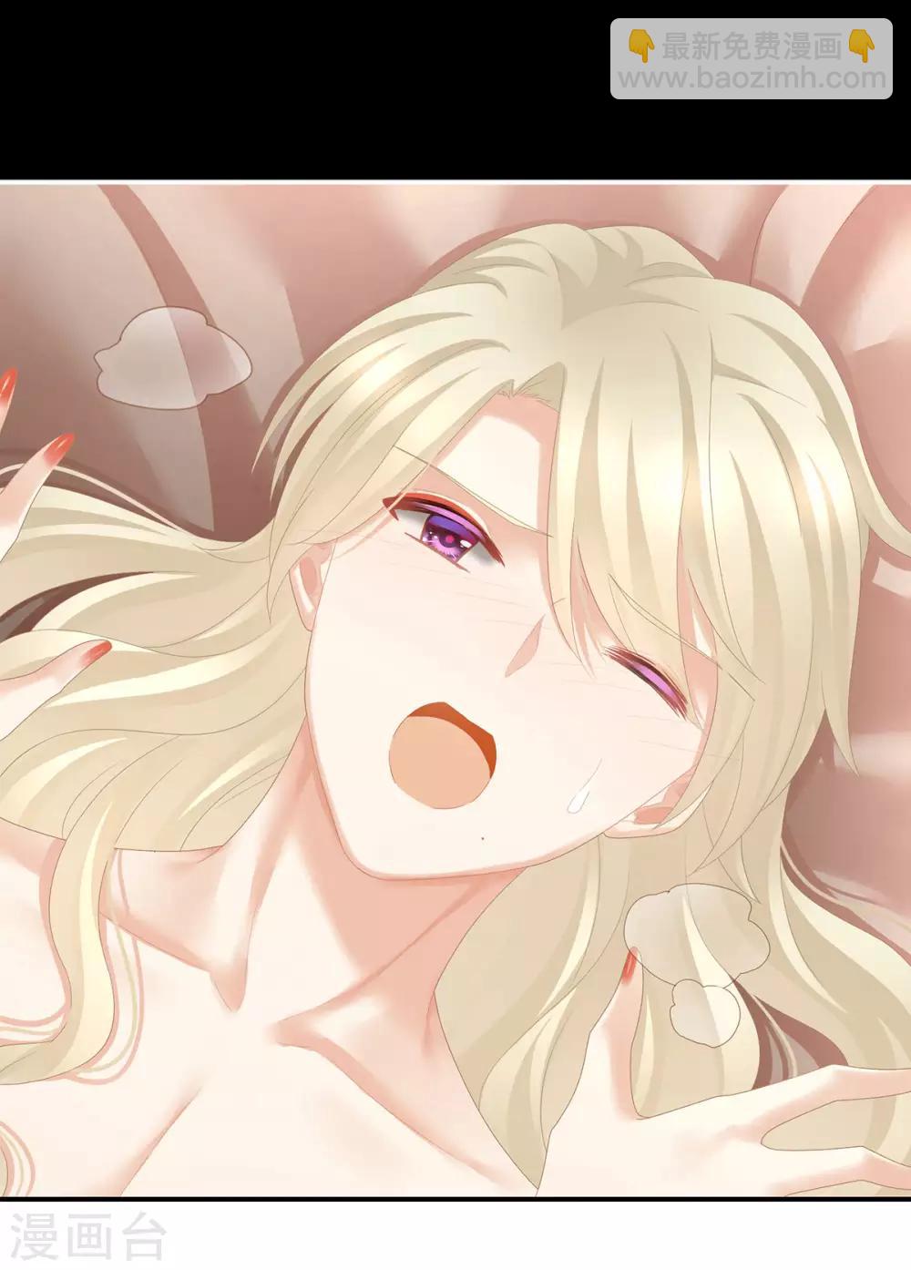 🍗女帝的后宫 第109话 逃不掉了 第33页