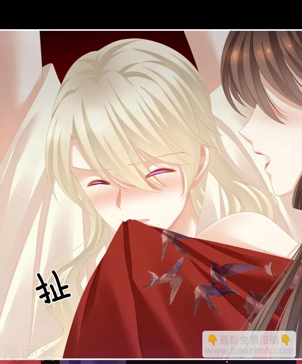 🍗女帝的后宫 第109话 逃不掉了 第5页