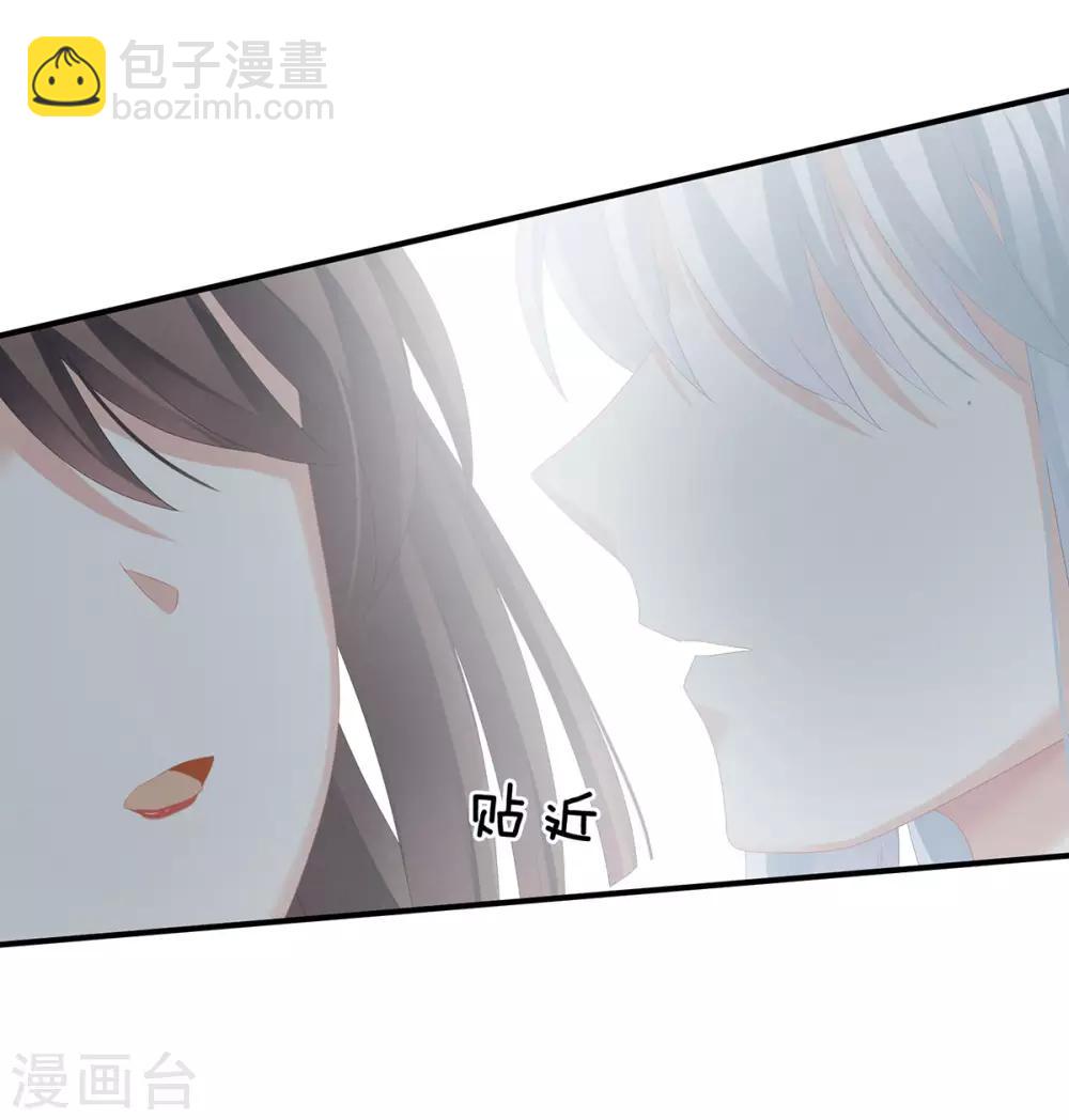 🍗女帝的后宫 第113话 舍不得我？ 第21页