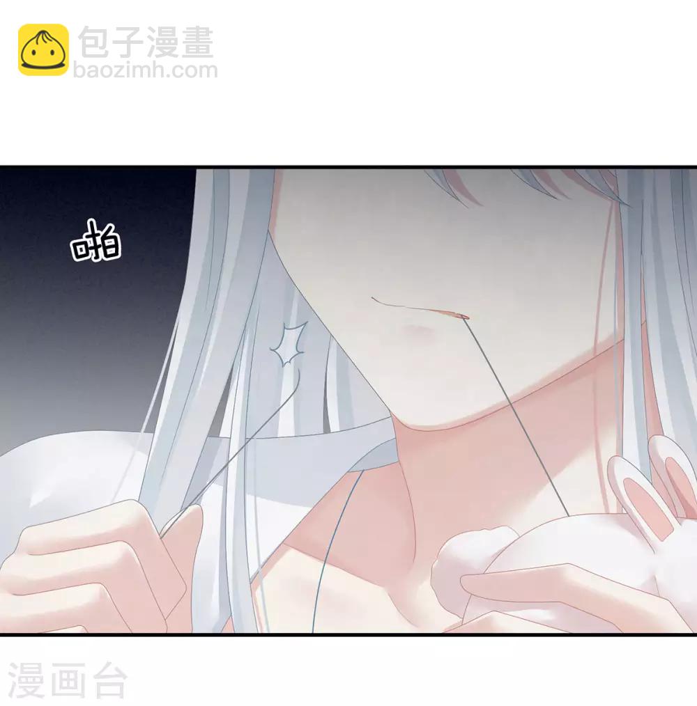 🍗女帝的后宫 第113话 舍不得我？ 第7页