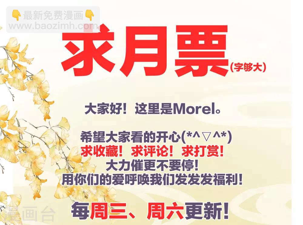 🍗女帝的后宫 第115话 疼吗？ 第42页