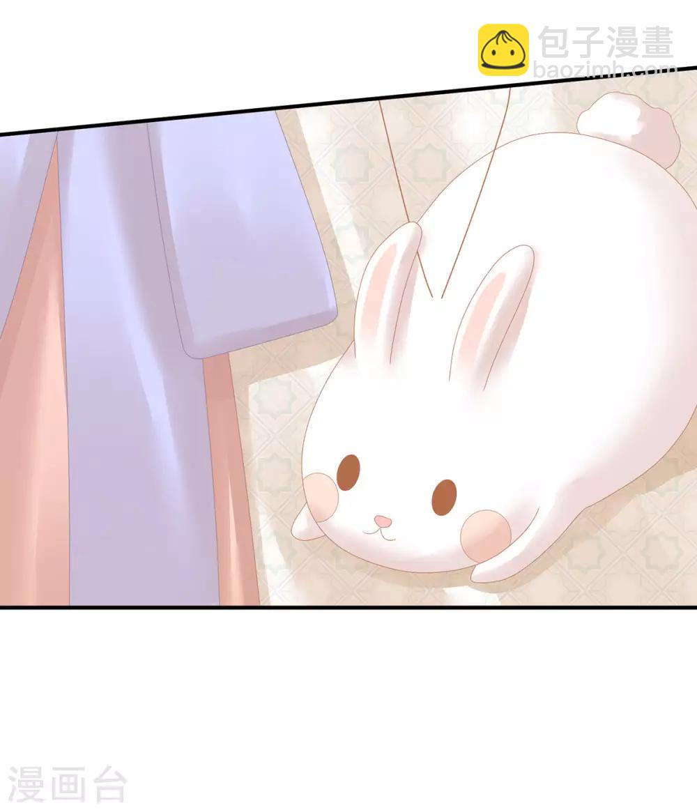 🍗女帝的后宫 第117话 不！听我解释！ 第42页