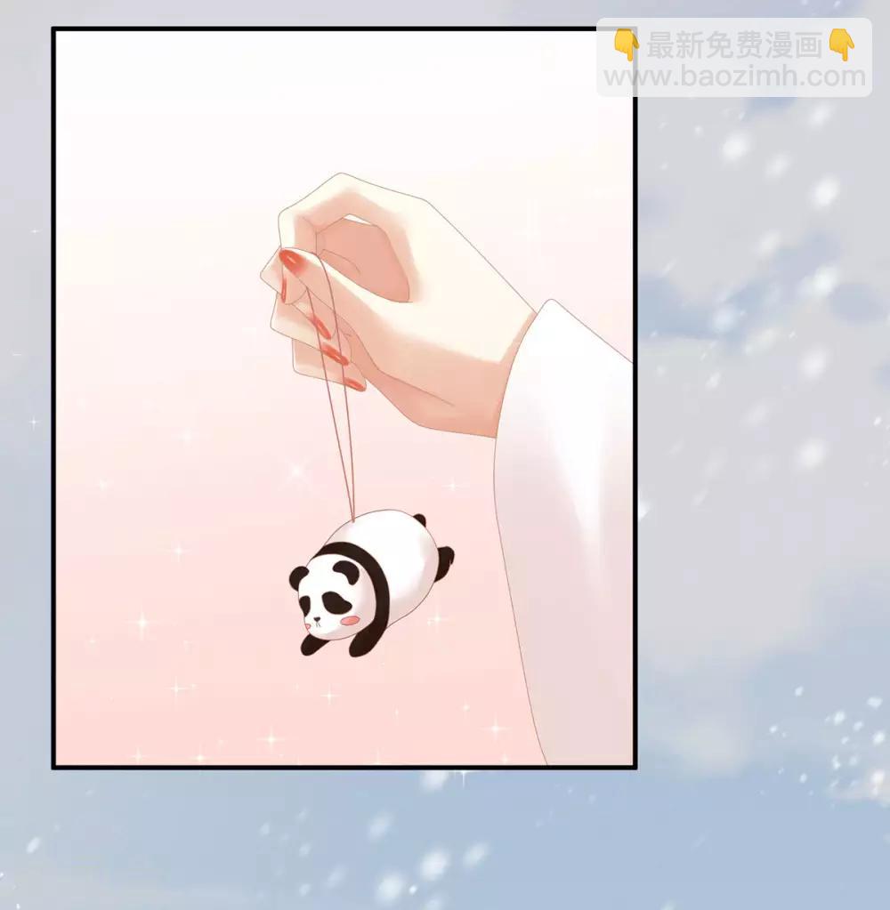 🍗女帝的后宫 第119话 你竟然这么污？！ 第14页