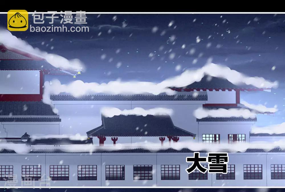 🍗女帝的后宫 第119话 你竟然这么污？！ 第18页