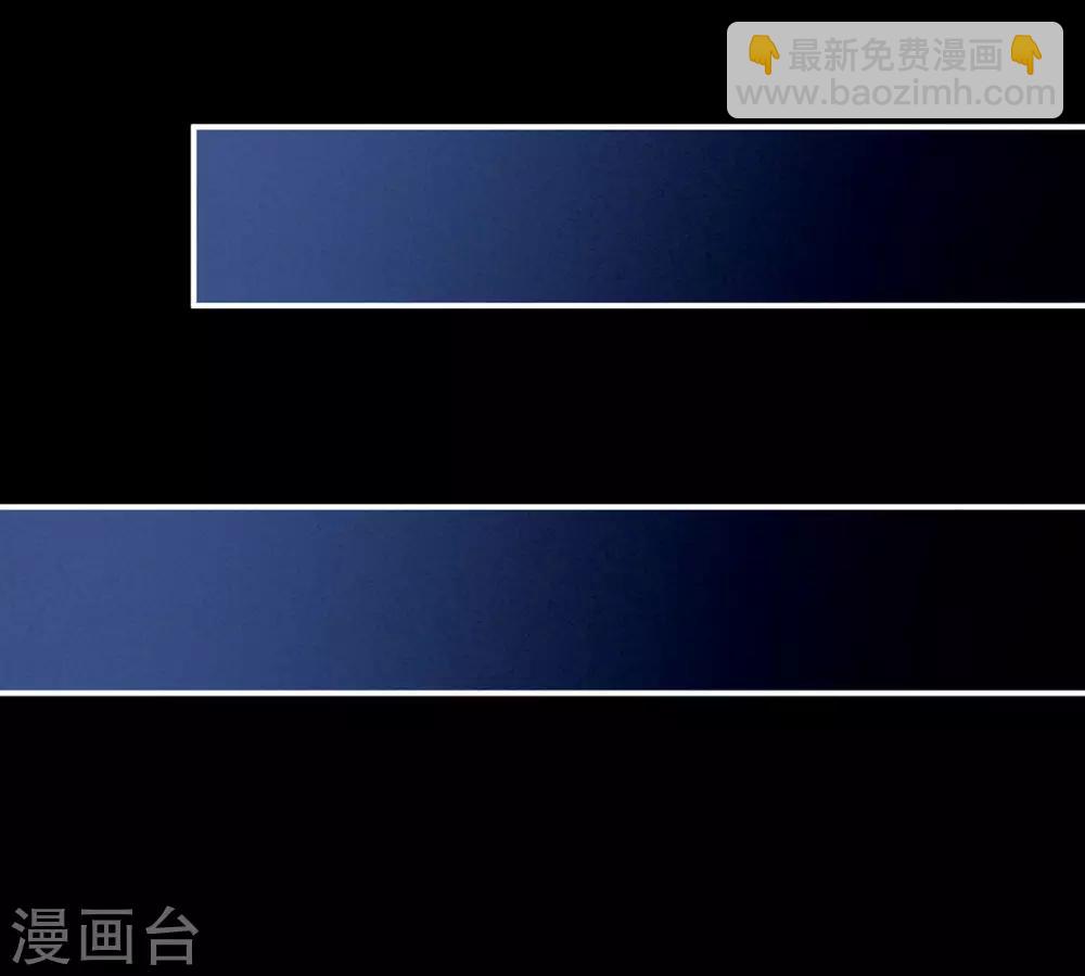 🍗女帝的后宫 第119话 你竟然这么污？！ 第23页