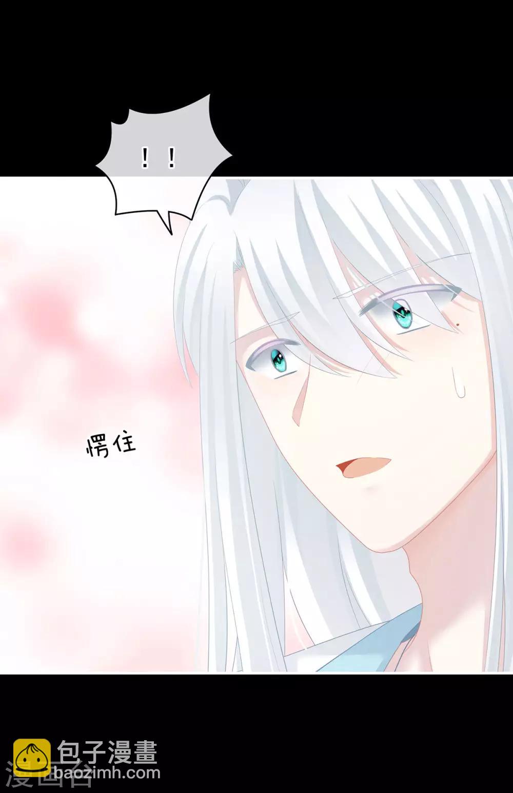 🍗女帝的后宫 第119话 你竟然这么污？！ 第41页