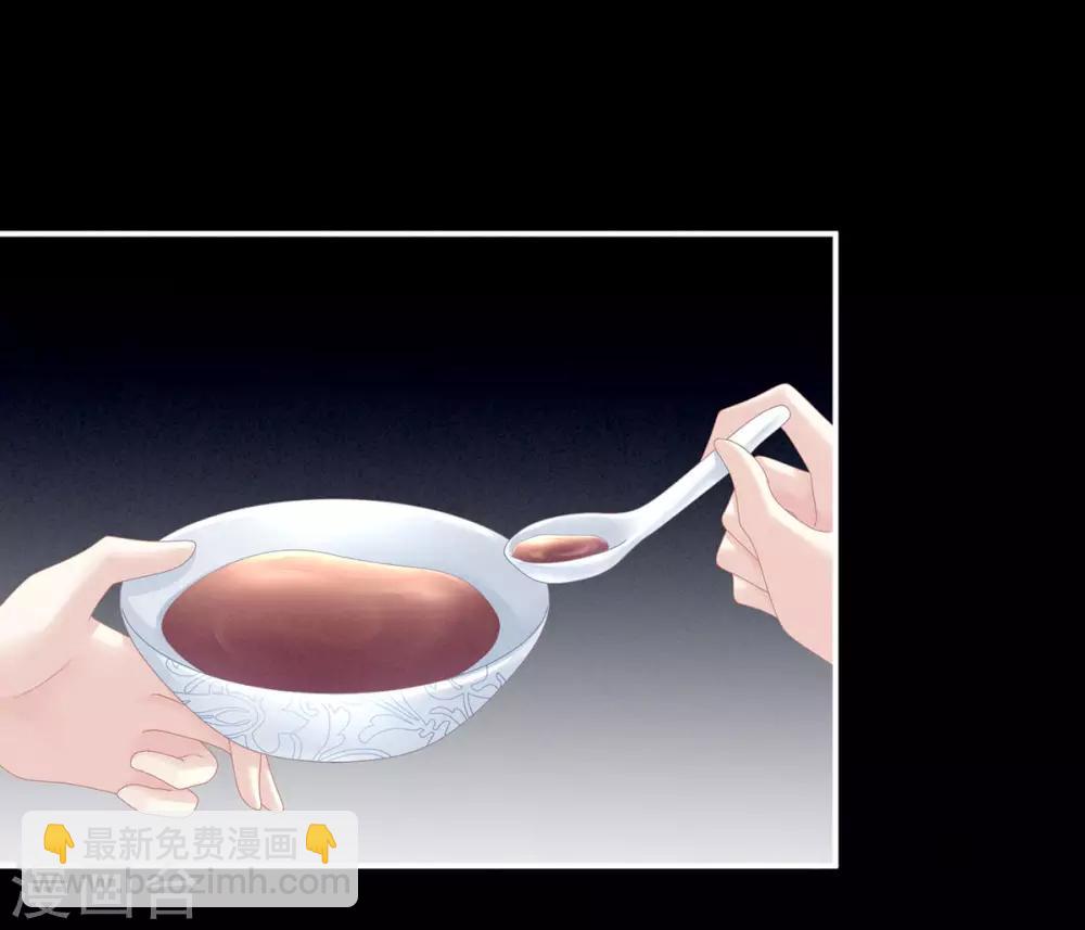 🍗女帝的后宫 第121话 我一直在，等你 第3页