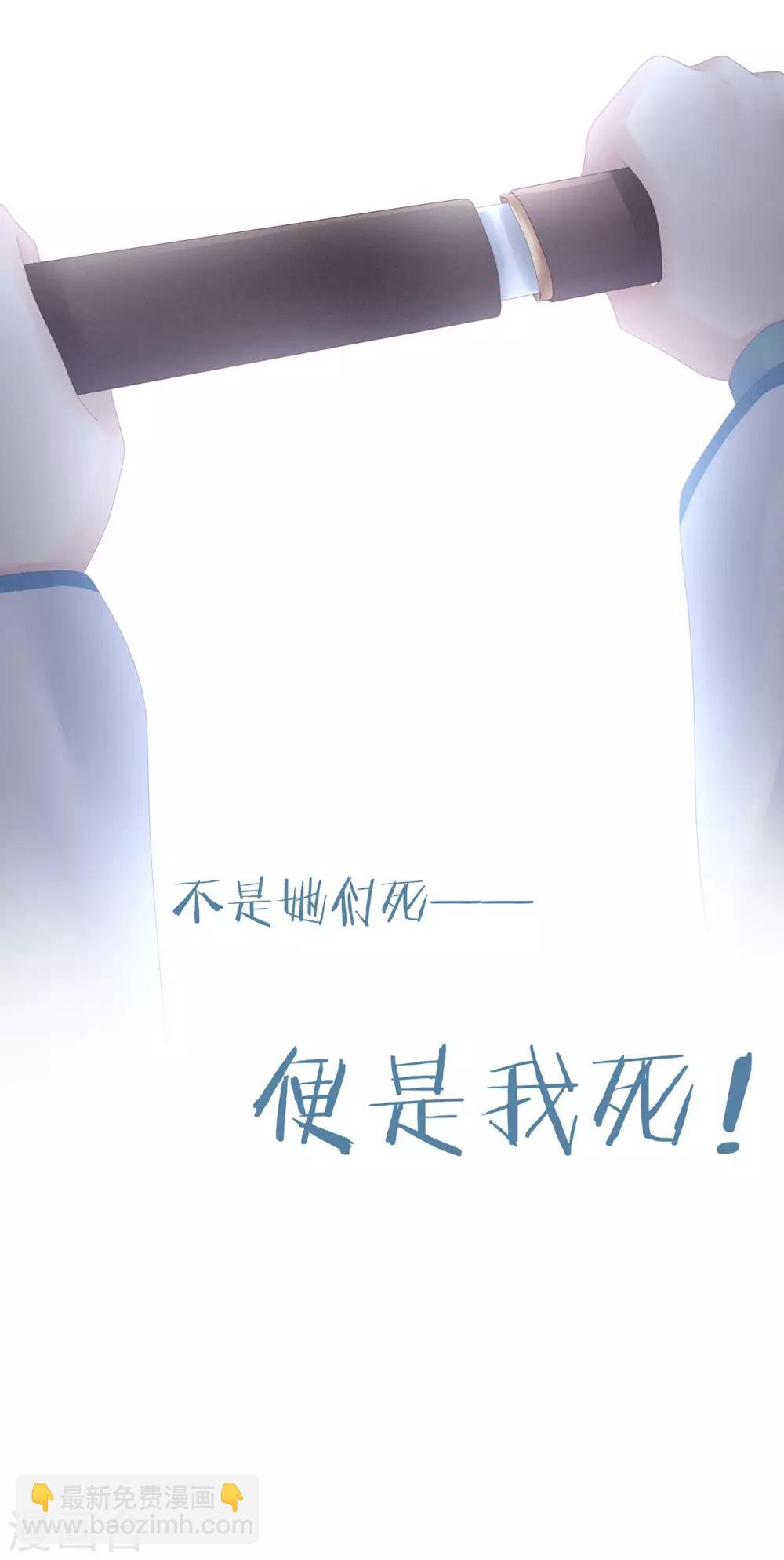 🍗女帝的后宫 第121话 我一直在，等你 第41页