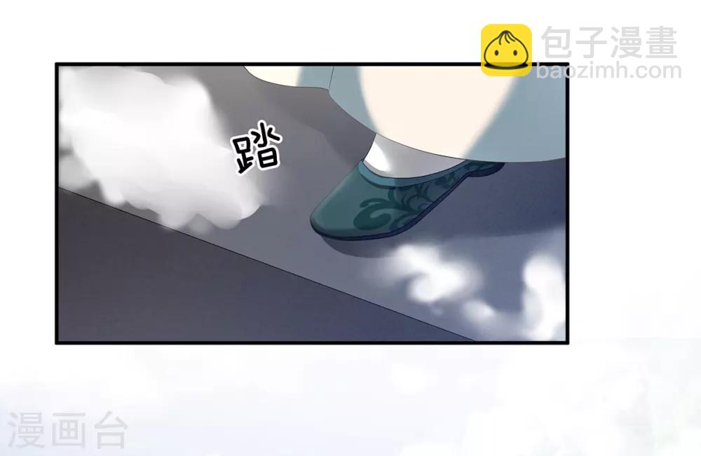 🍗女帝的后宫 第124话 该叫妻主了 第7页