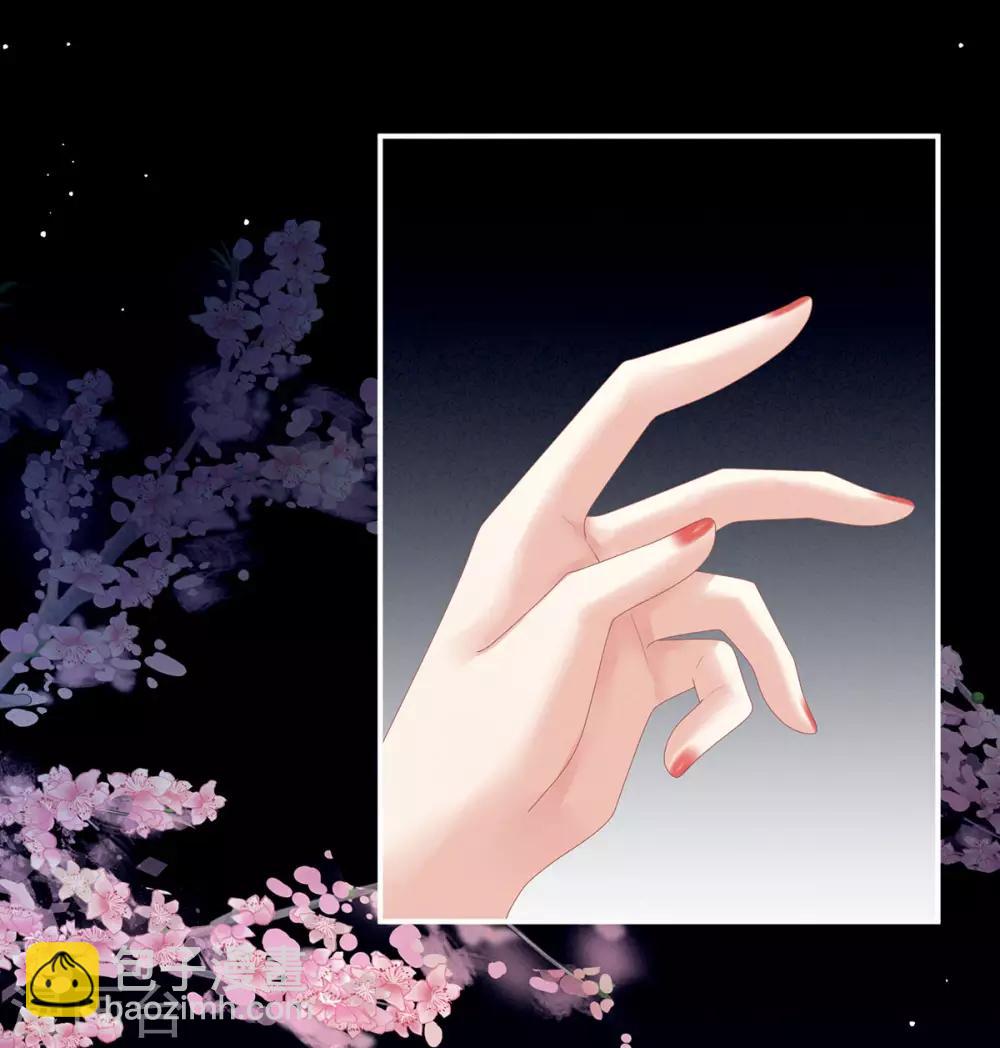 🍗女帝的后宫 第130话 肌肤之亲 第19页