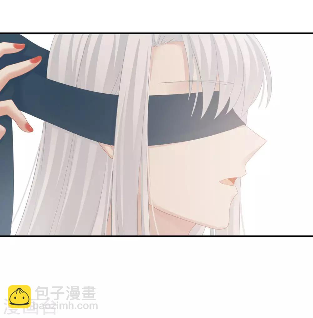 🍗女帝的后宫 第130话 肌肤之亲 第27页