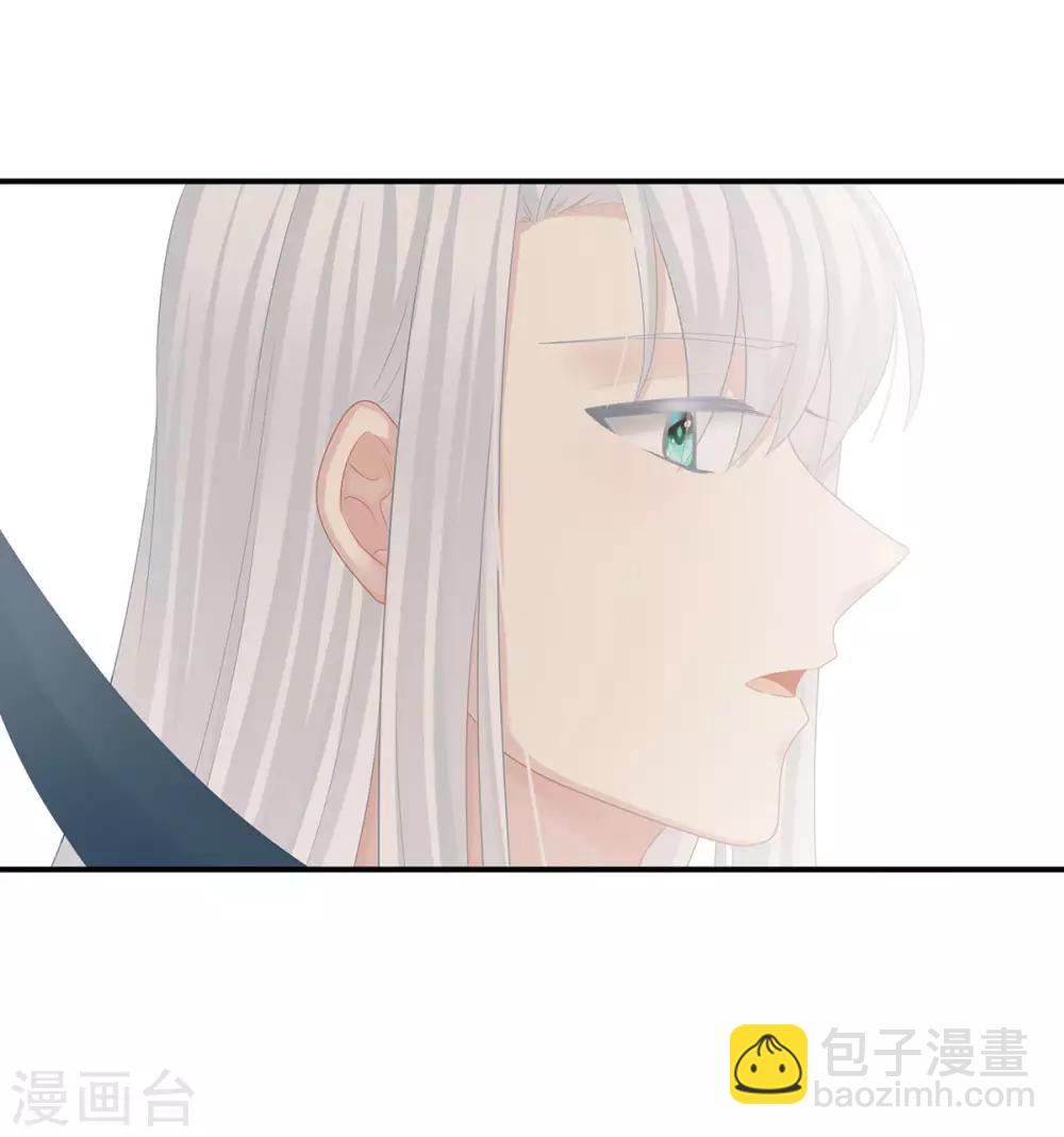 🍗女帝的后宫 第130话 肌肤之亲 第28页