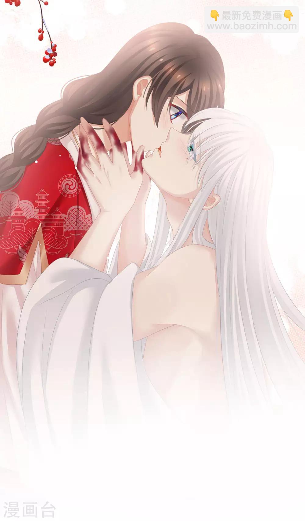 🍗女帝的后宫 第130话 肌肤之亲 第33页