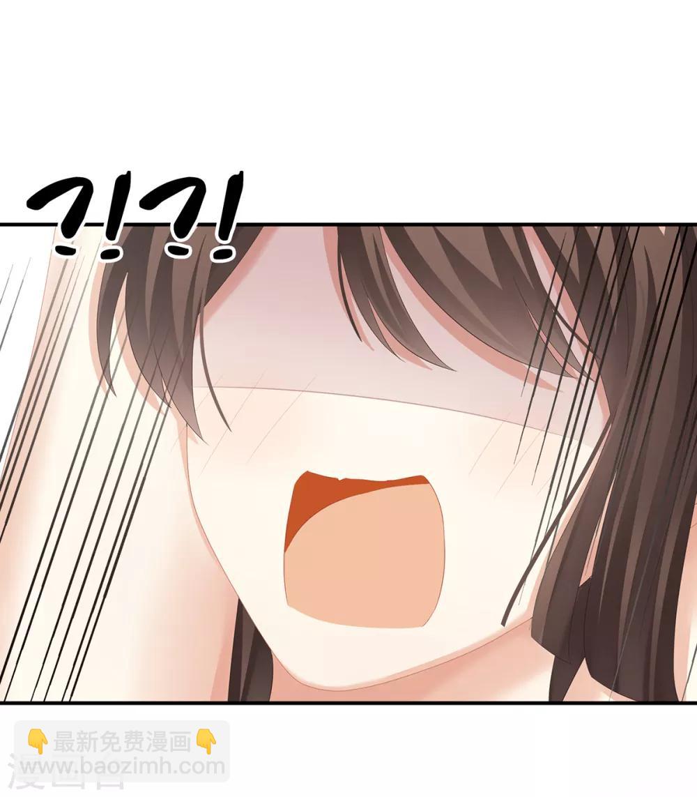 🍗女帝的后宫 第134话 叫我先生 第5页