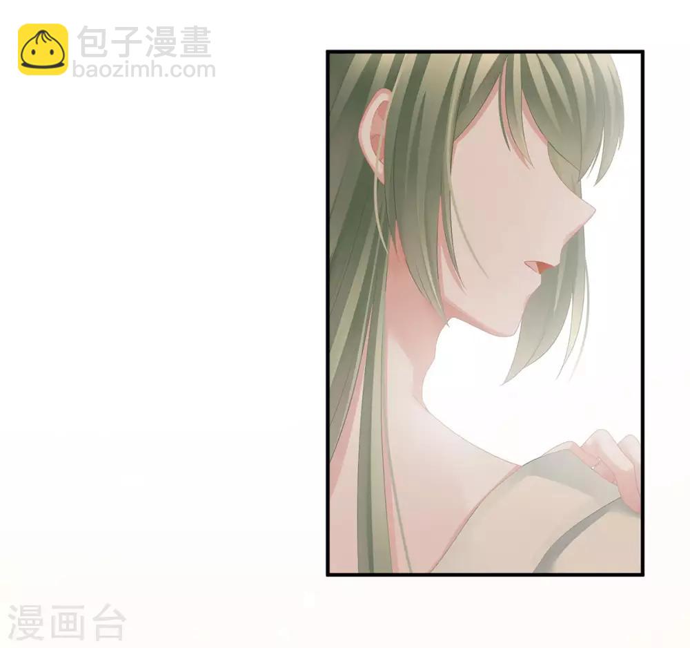 🍗女帝的后宫 第136话 舔干净 第32页