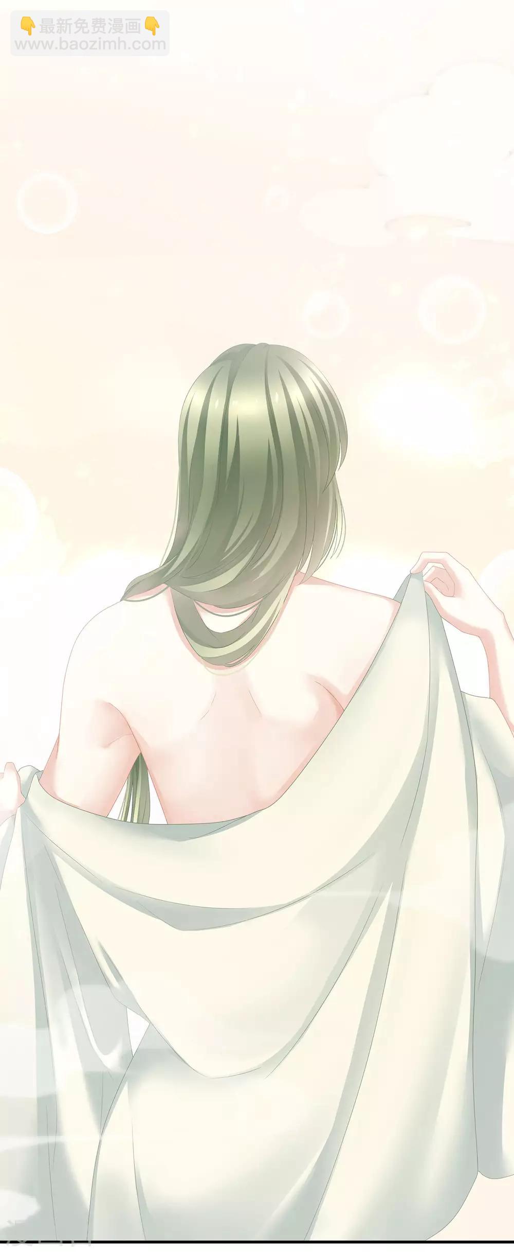 🍗女帝的后宫 第136话 舔干净 第33页