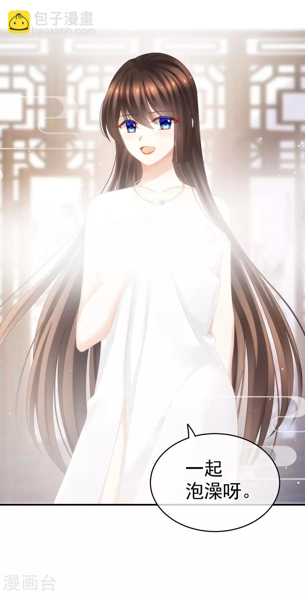 🍗女帝的后宫 第136话 舔干净 第38页