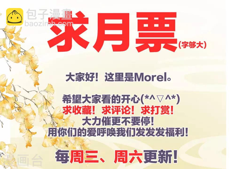 🍗女帝的后宫 第136话 舔干净 第42页
