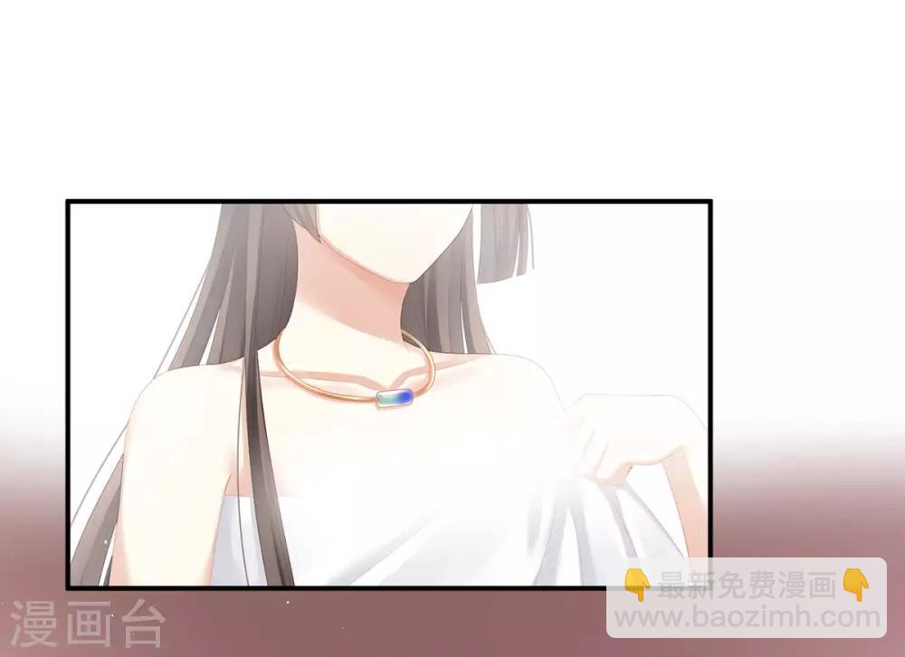 🍗女帝的后宫 第137话 鸳鸯浴 第2页