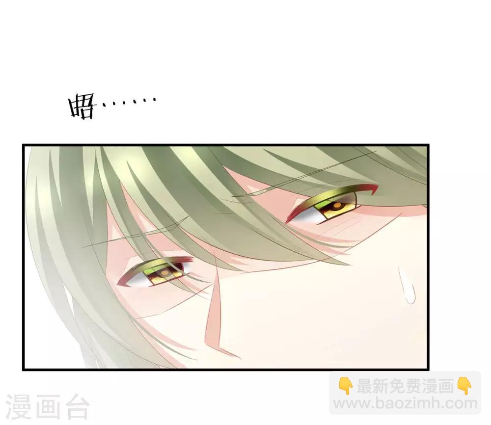 🍗女帝的后宫 第137话 鸳鸯浴 第41页