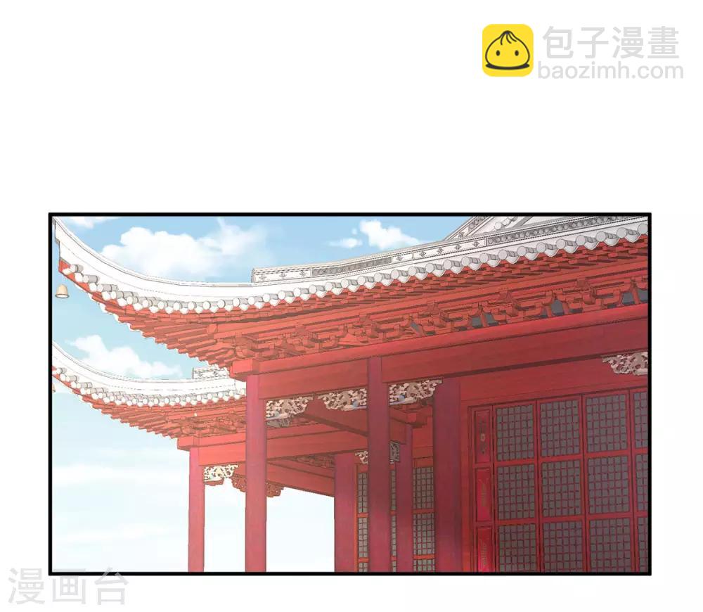 🍗女帝的后宫 第139话 龙精虎猛的千寒 第32页