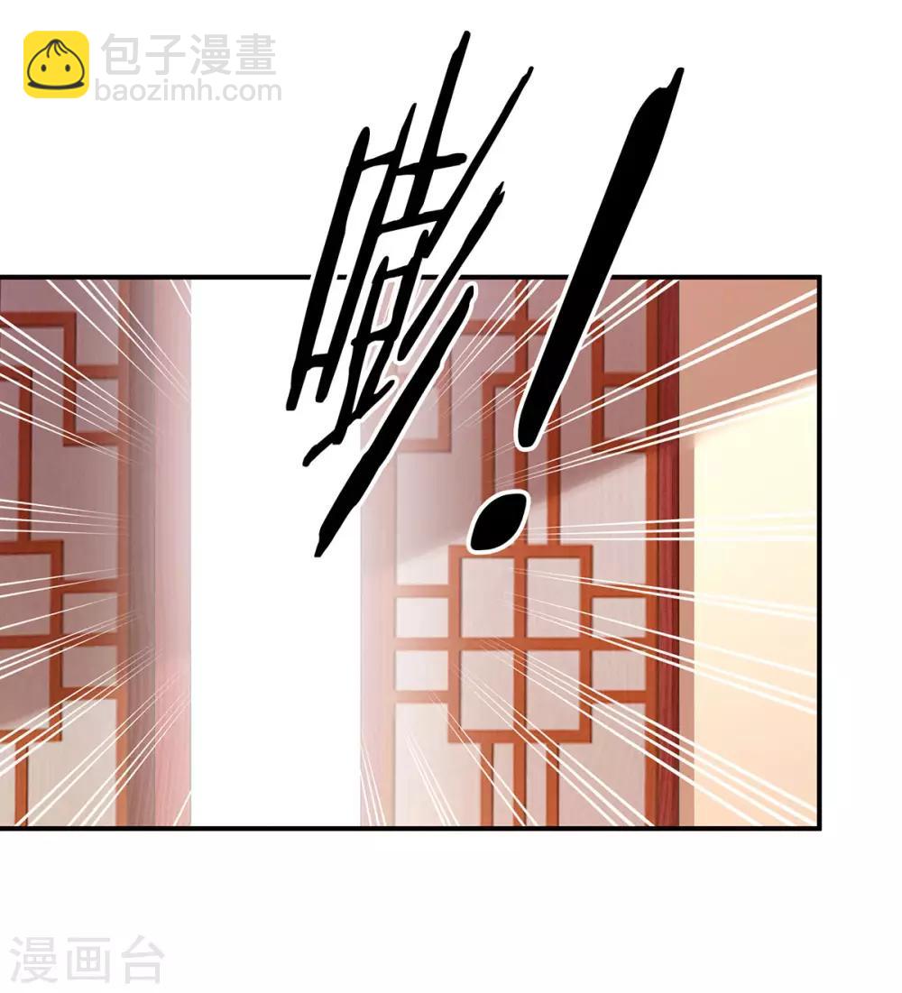 🍗女帝的后宫 第139话 龙精虎猛的千寒 第8页